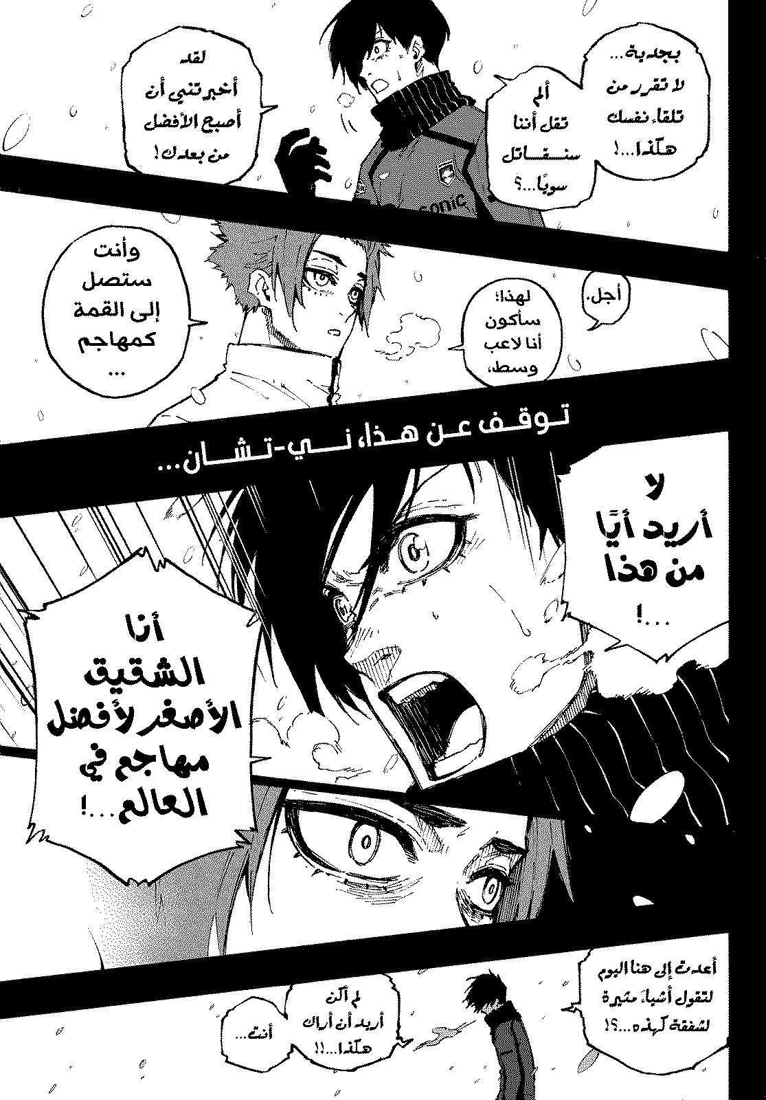 الصفحة 23 من 27