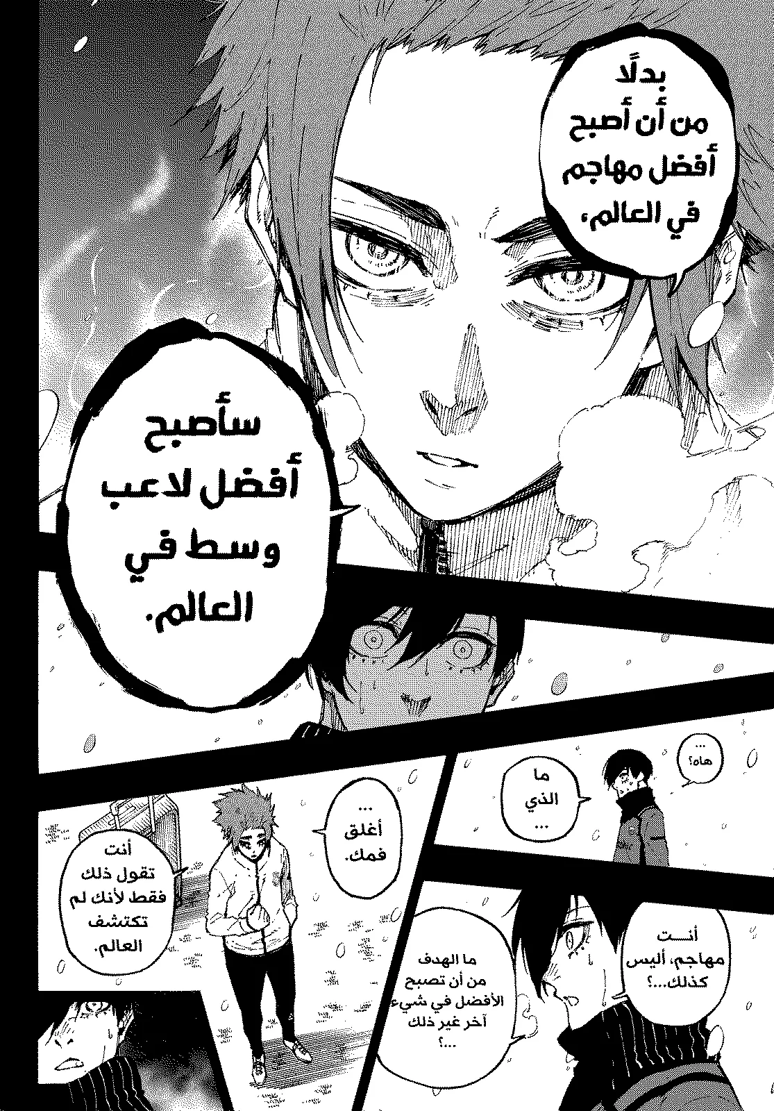 الصفحة 22 من 27