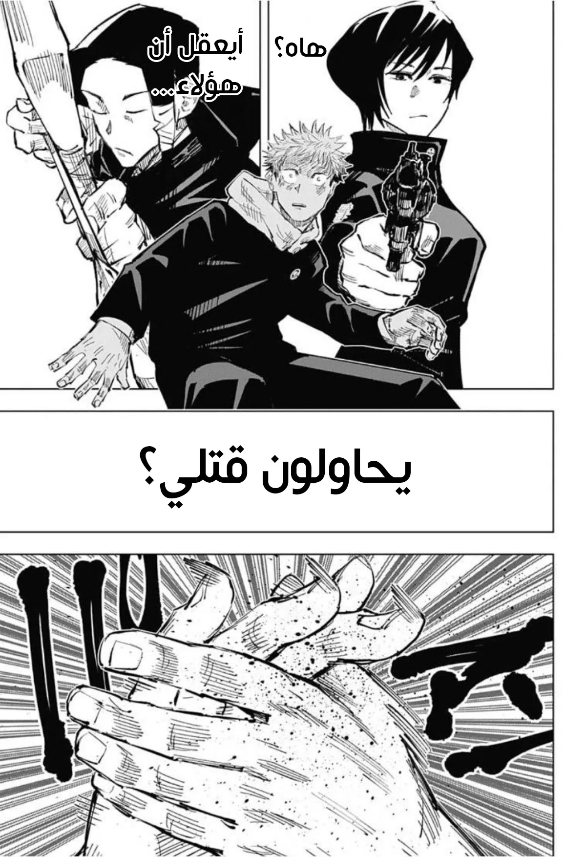 الصفحة 12 من 21