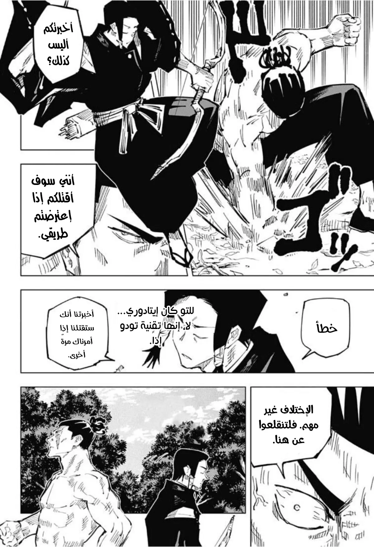 الصفحة 16 من 21