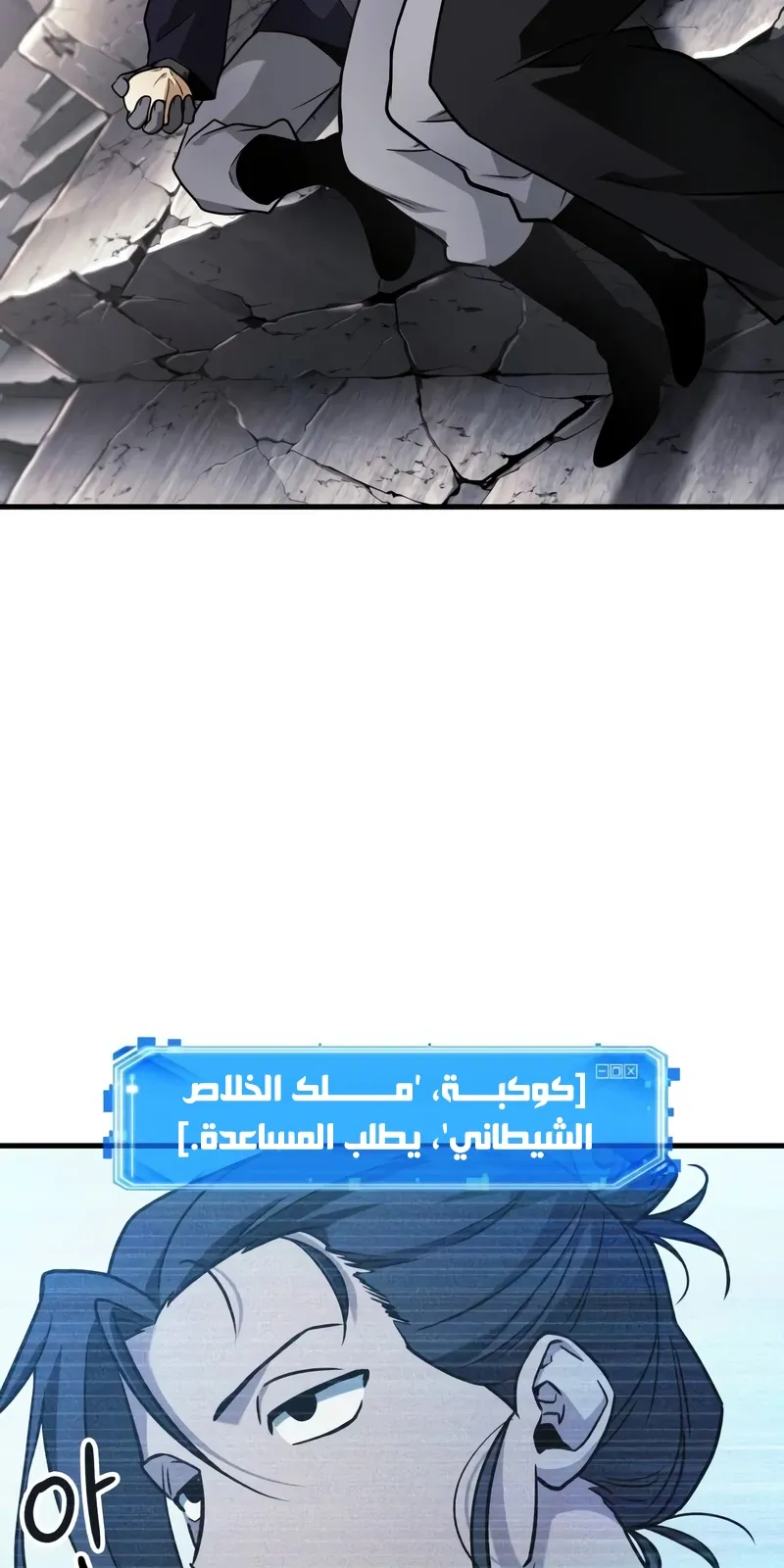 الصفحة 56 من 96