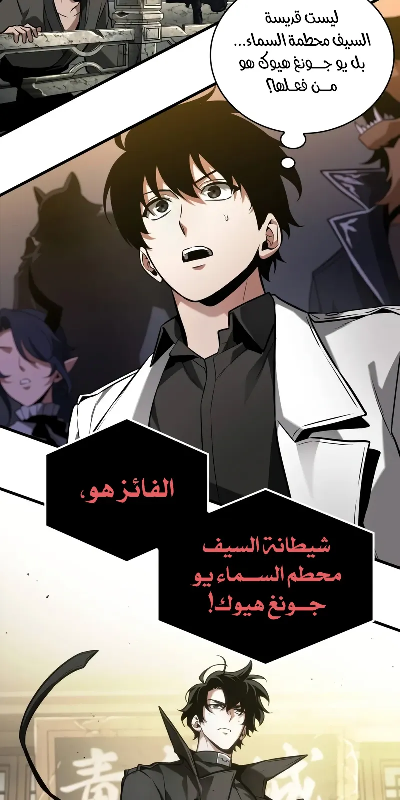 الصفحة 94 من 96