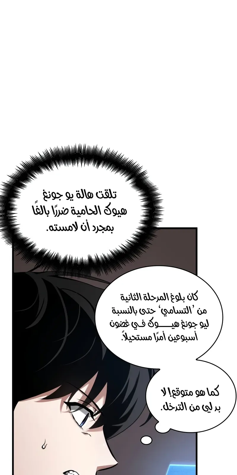 الصفحة 46 من 96