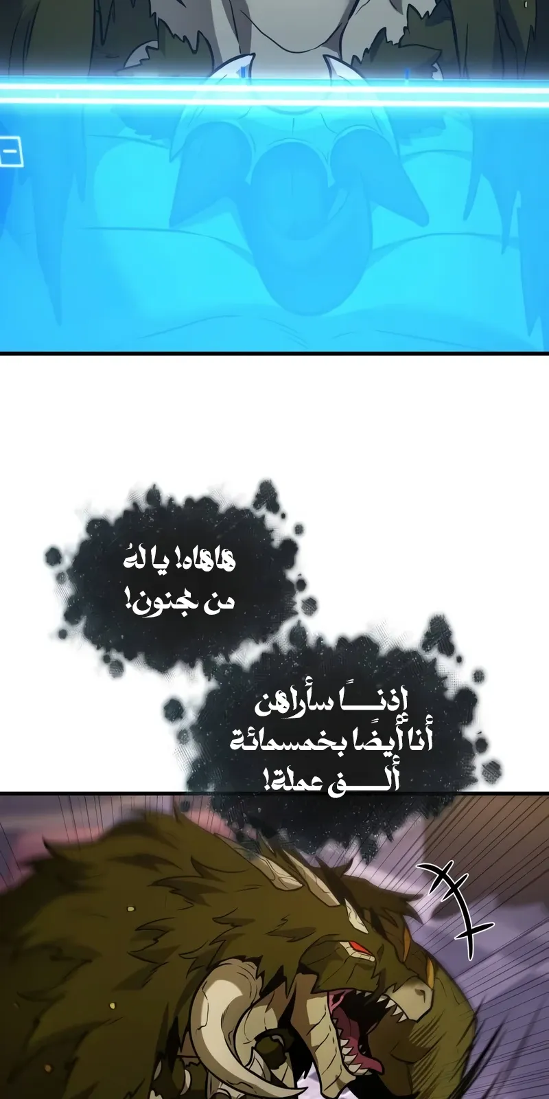 الصفحة 10 من 96