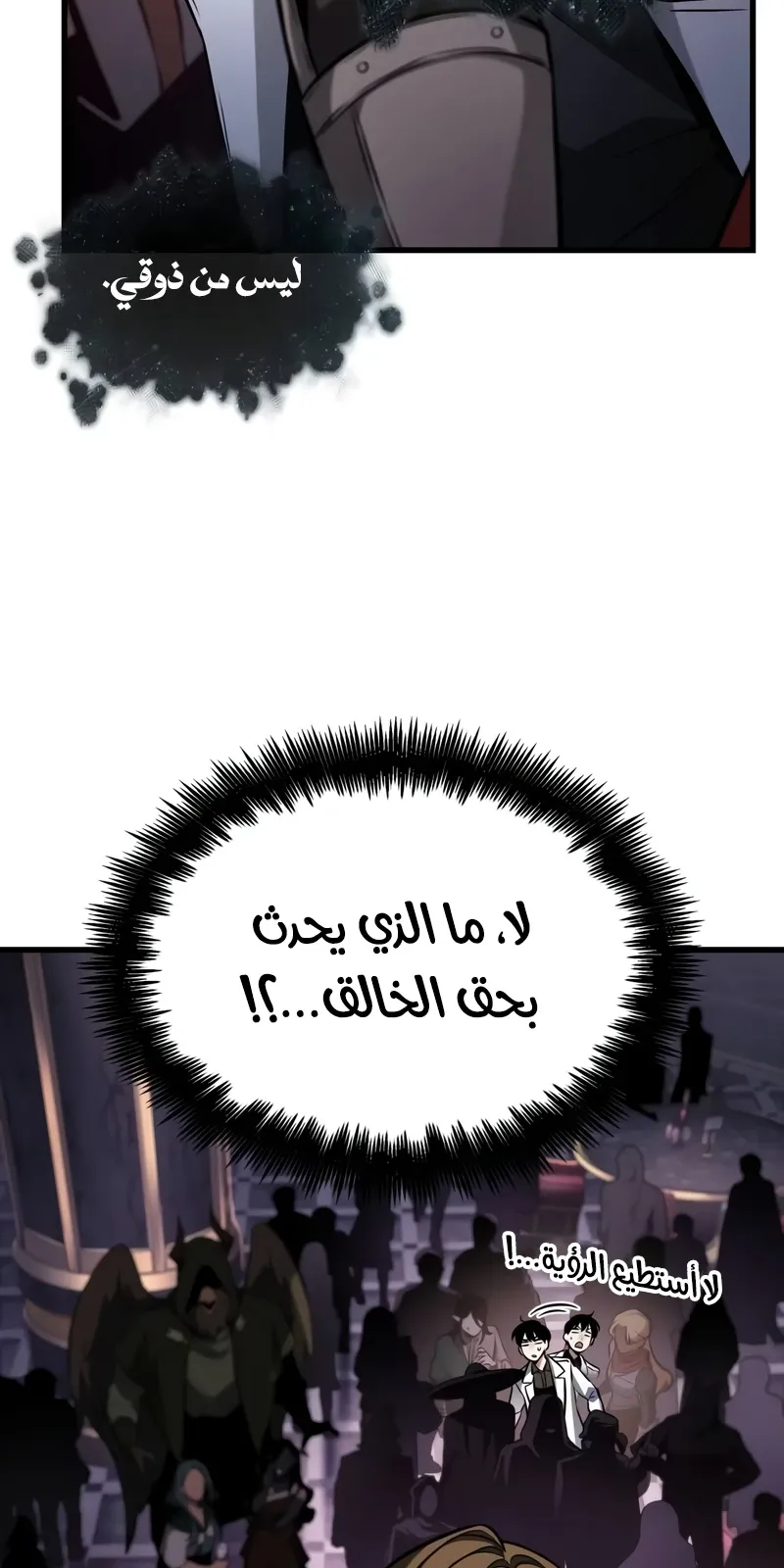 الصفحة 83 من 96