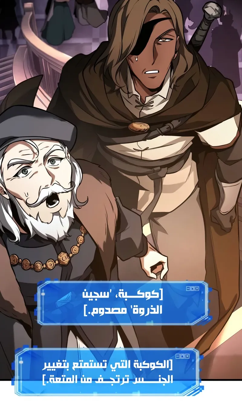 الصفحة 84 من 96