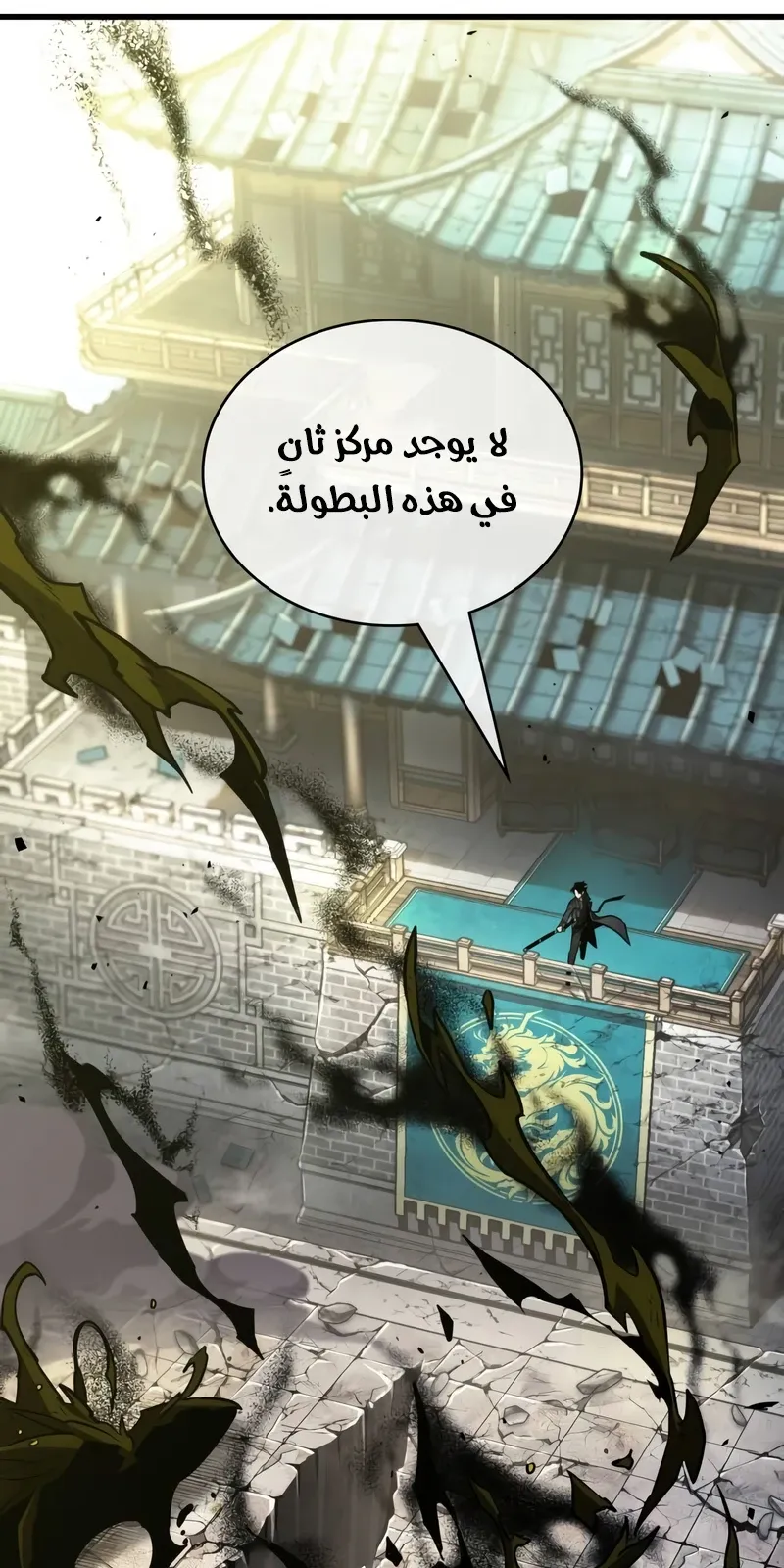 الصفحة 90 من 96