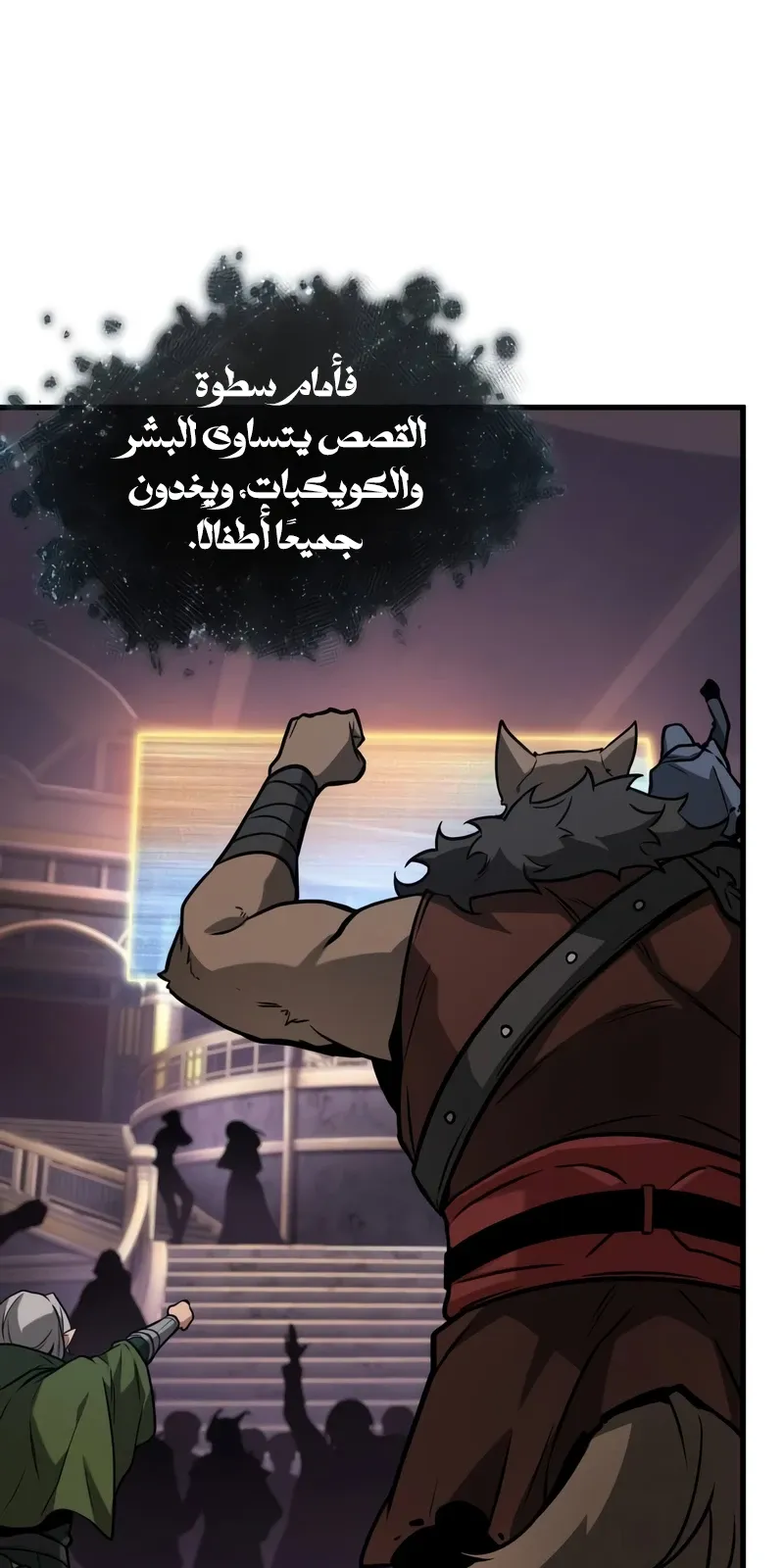 الصفحة 22 من 96