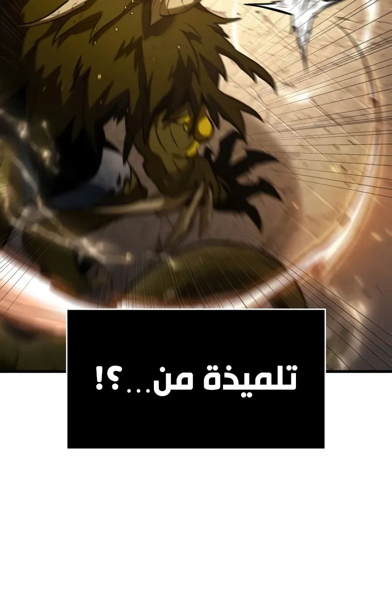 الصفحة 77 من 96