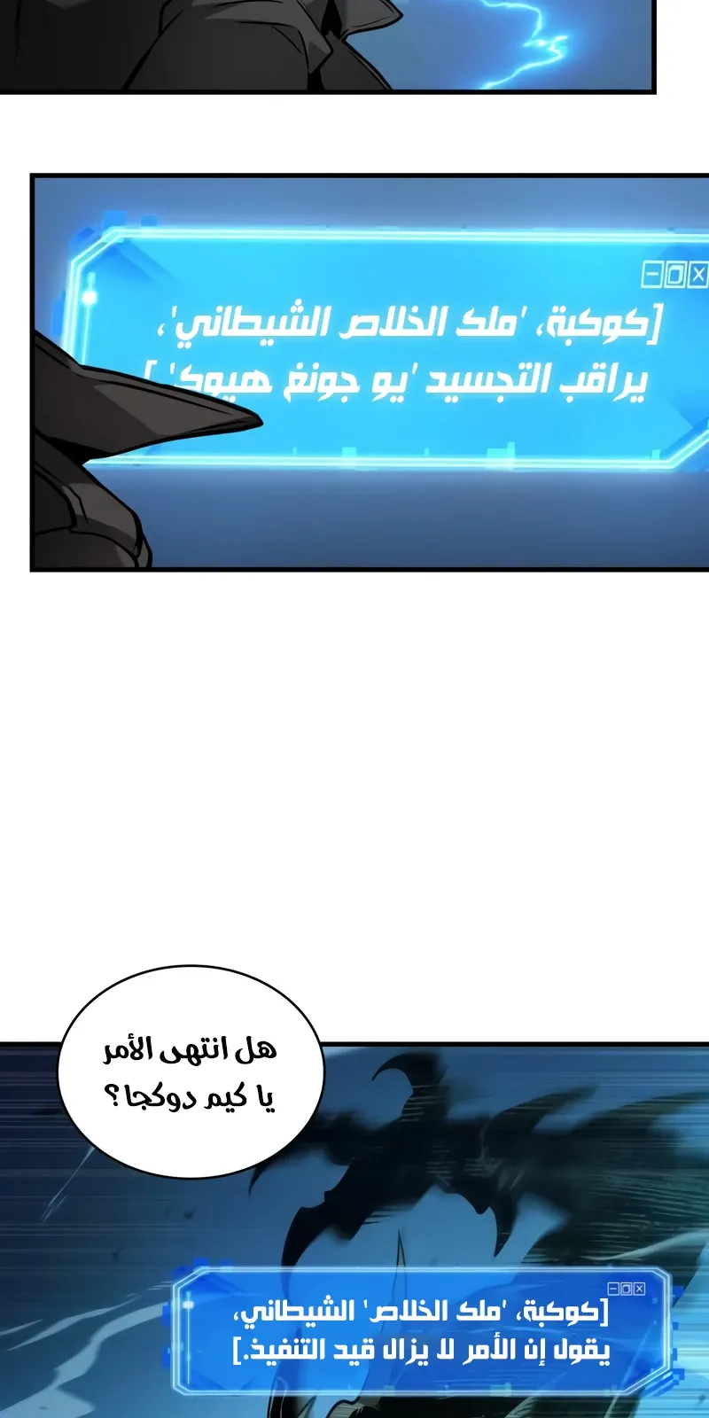 الصفحة 35 من 96