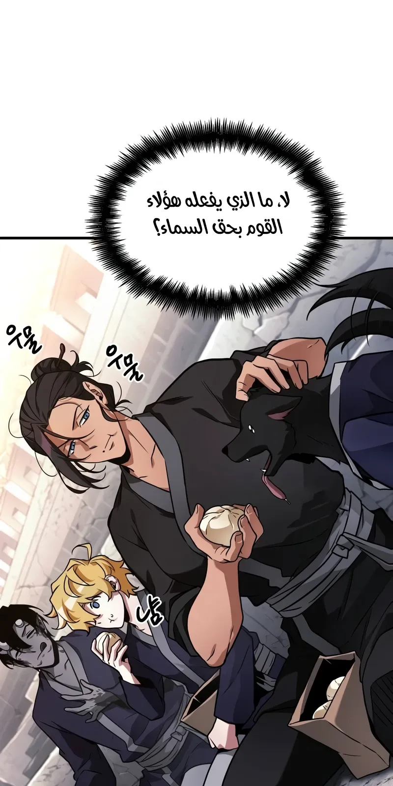 الصفحة 55 من 96