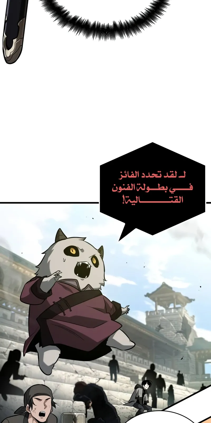 الصفحة 93 من 96