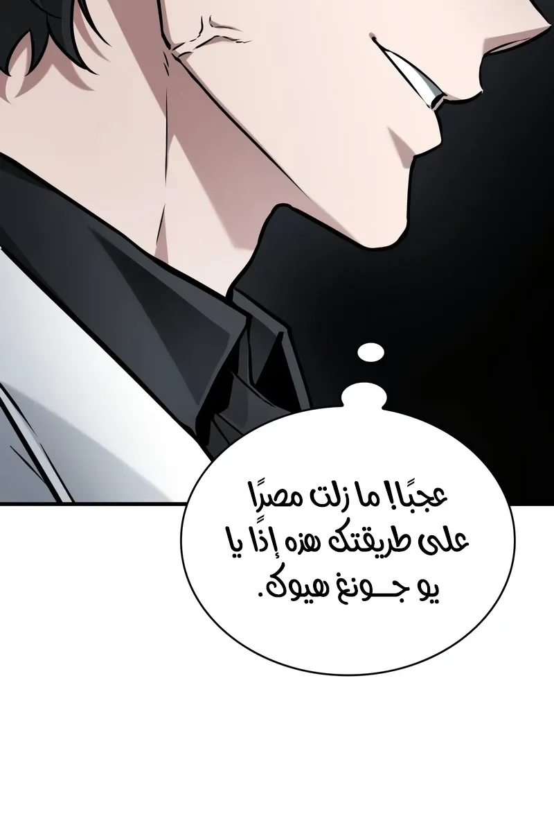 الصفحة 26 من 96