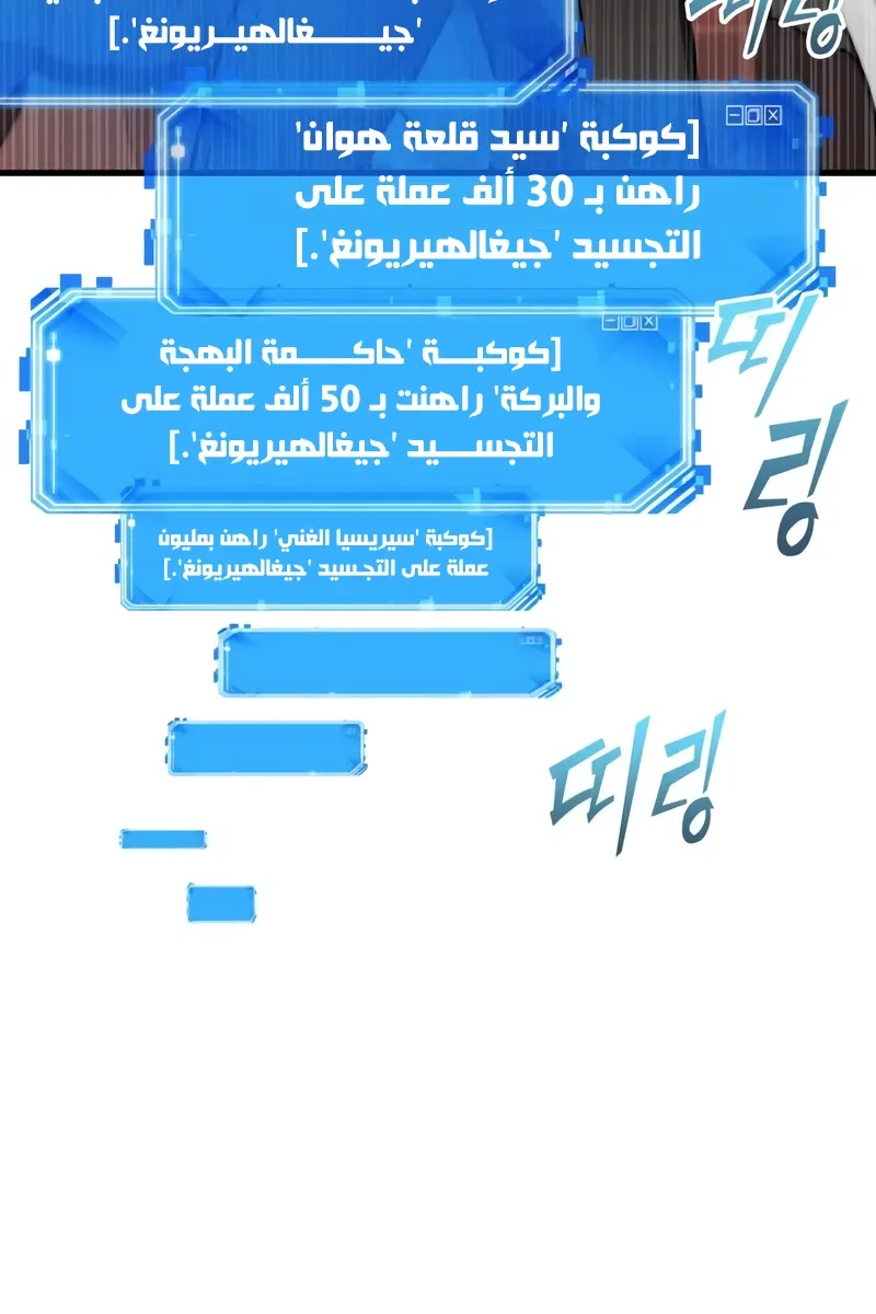 الصفحة 13 من 96