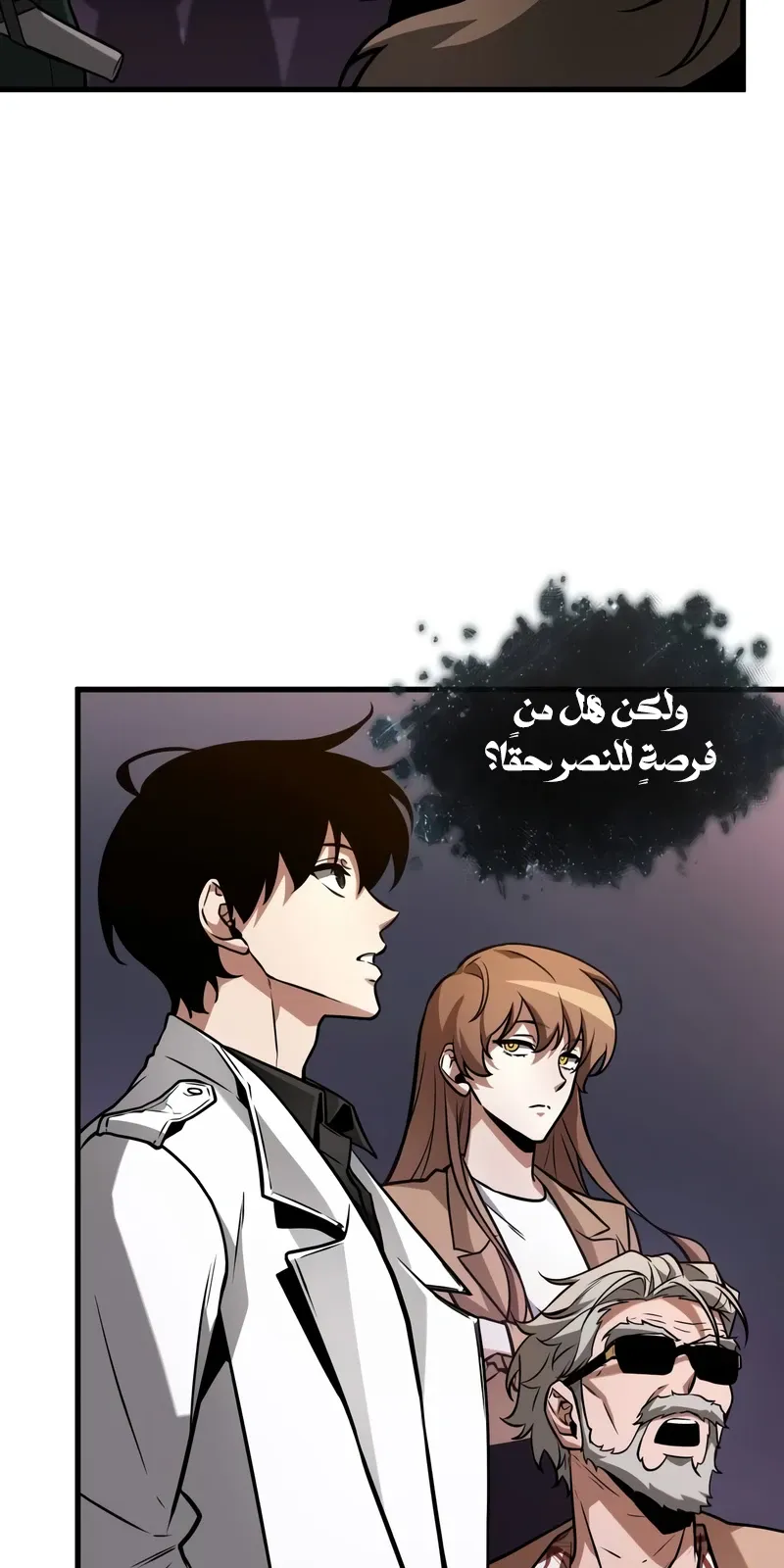 الصفحة 23 من 96