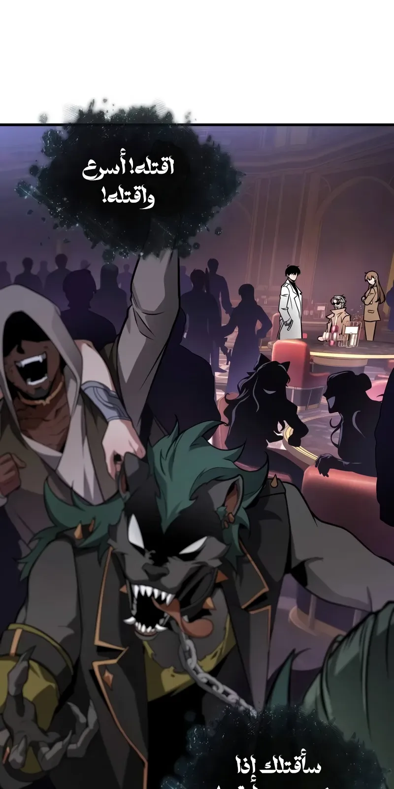 الصفحة 20 من 96
