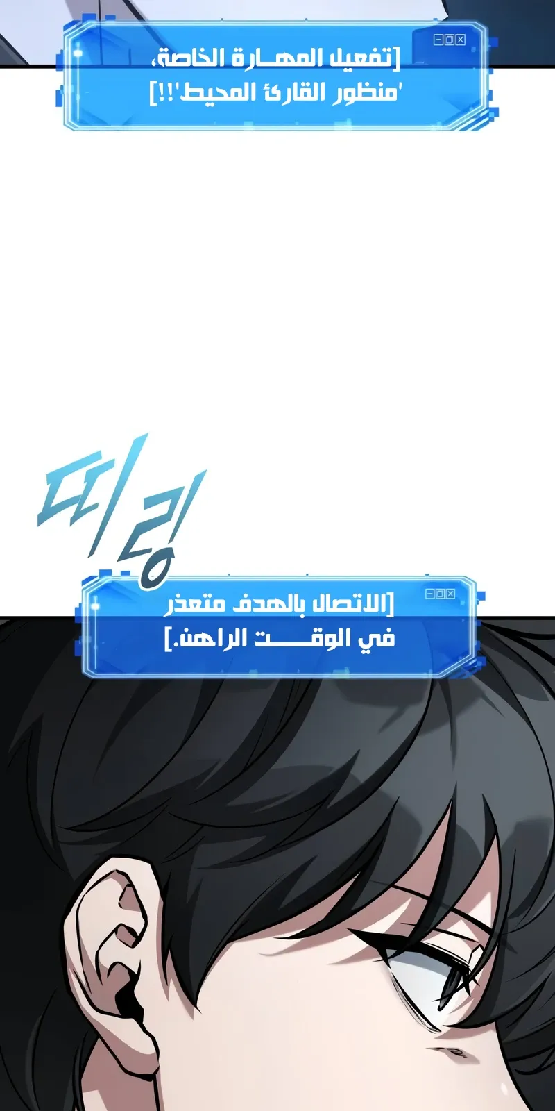 الصفحة 25 من 96