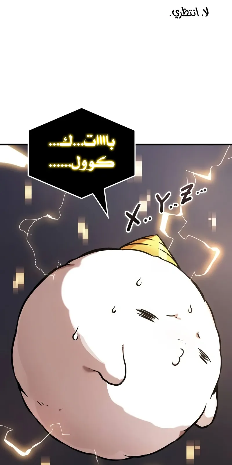 الصفحة 63 من 96