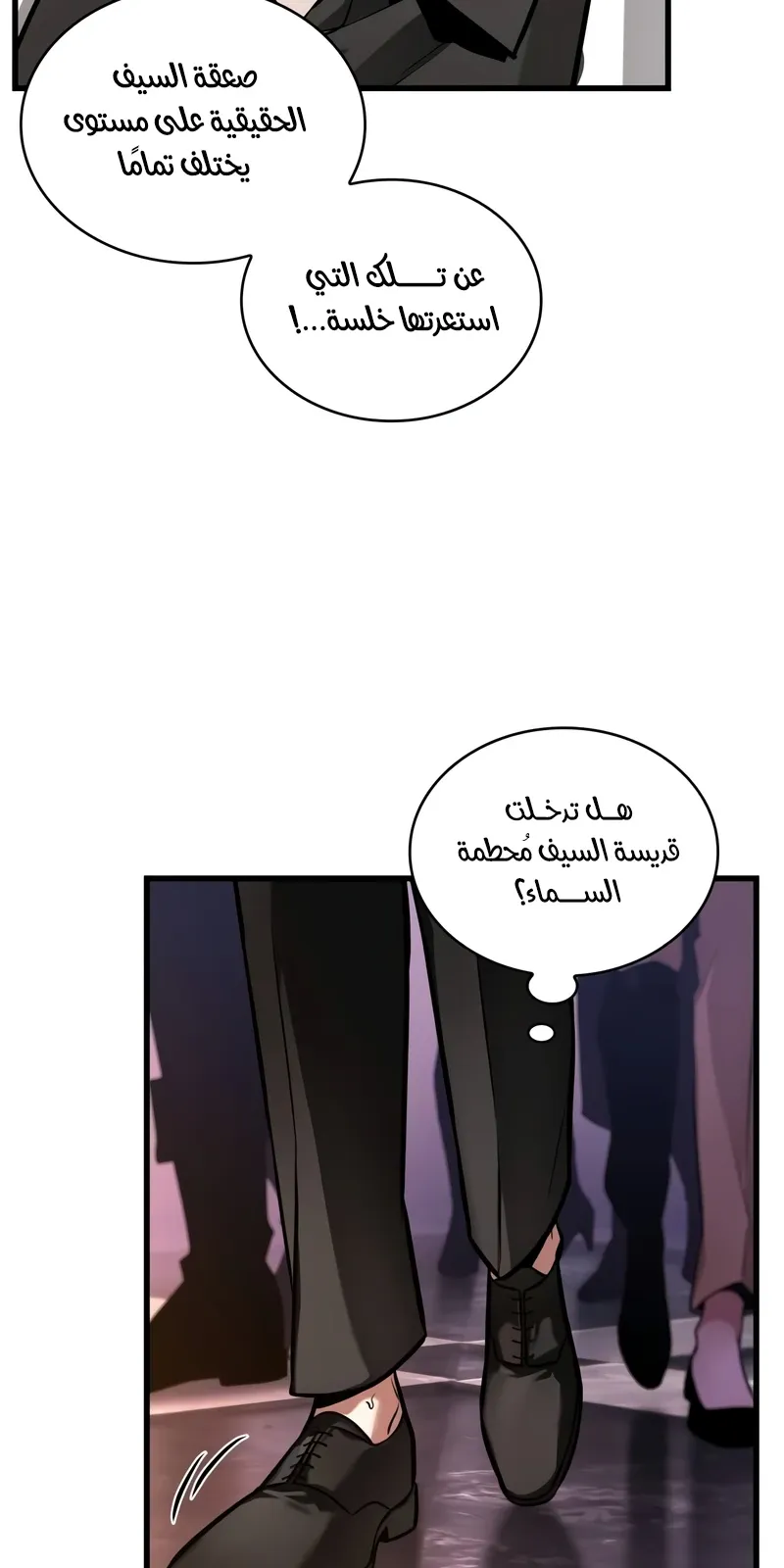 الصفحة 73 من 96