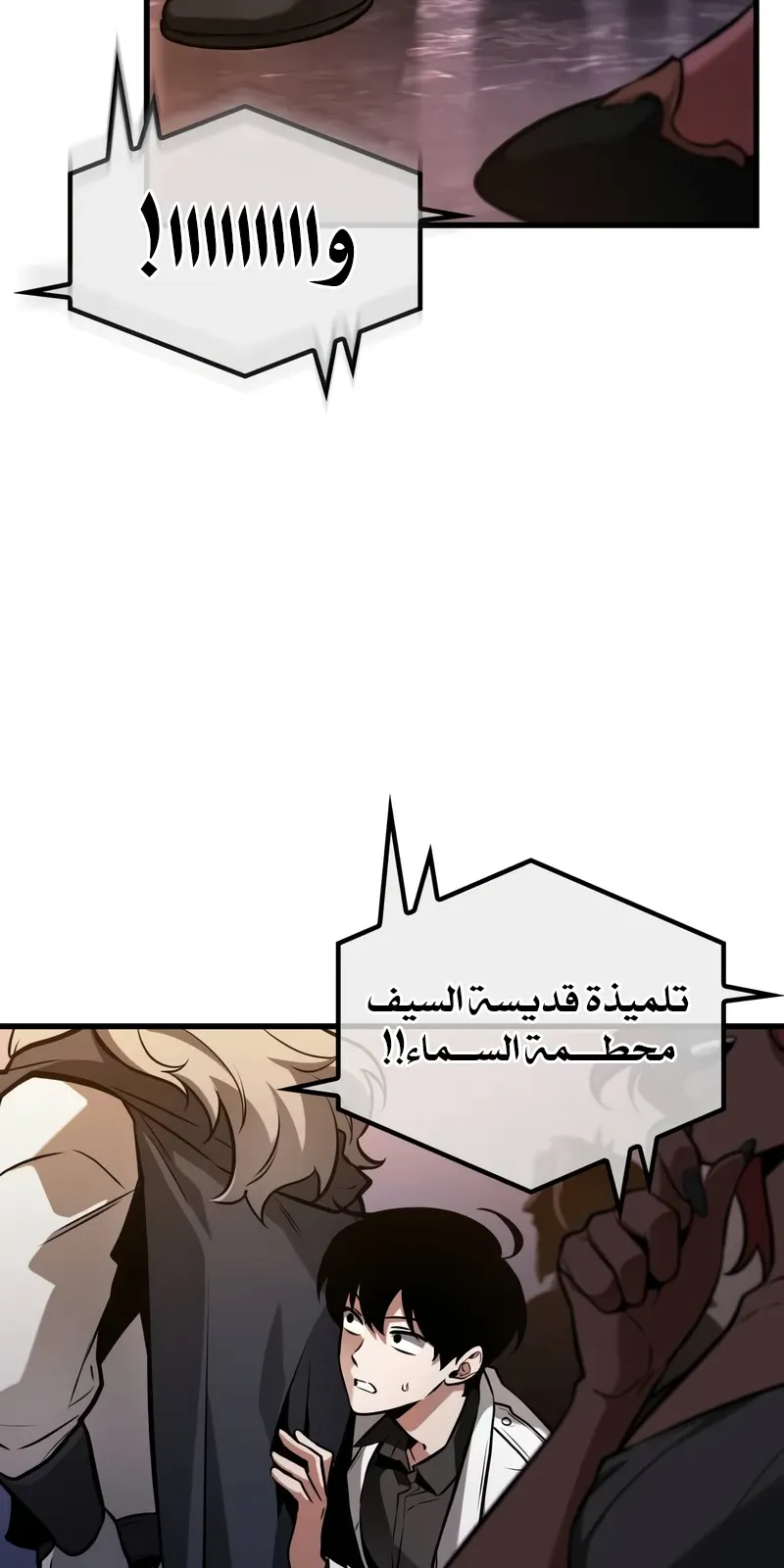 الصفحة 74 من 96