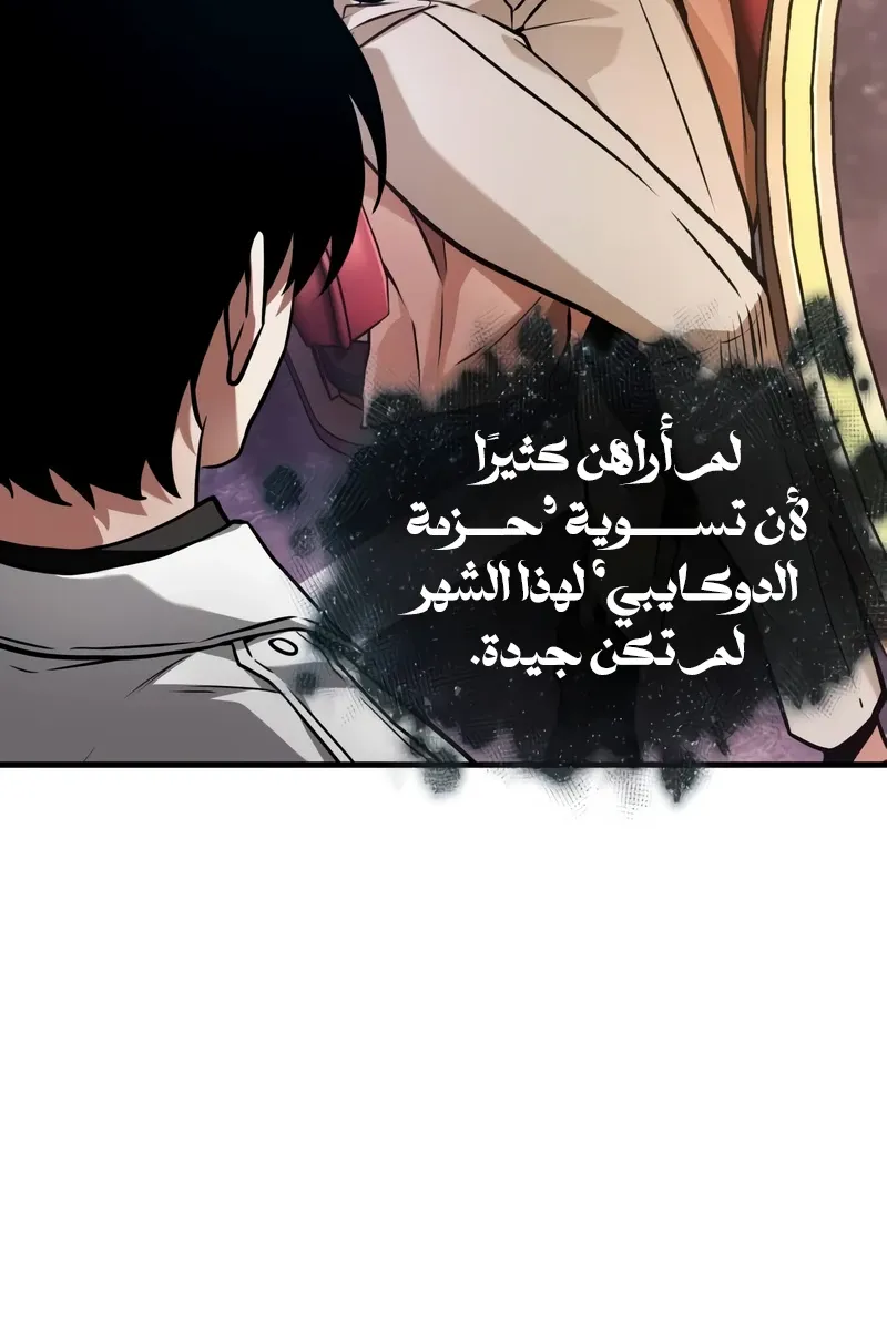 الصفحة 19 من 96
