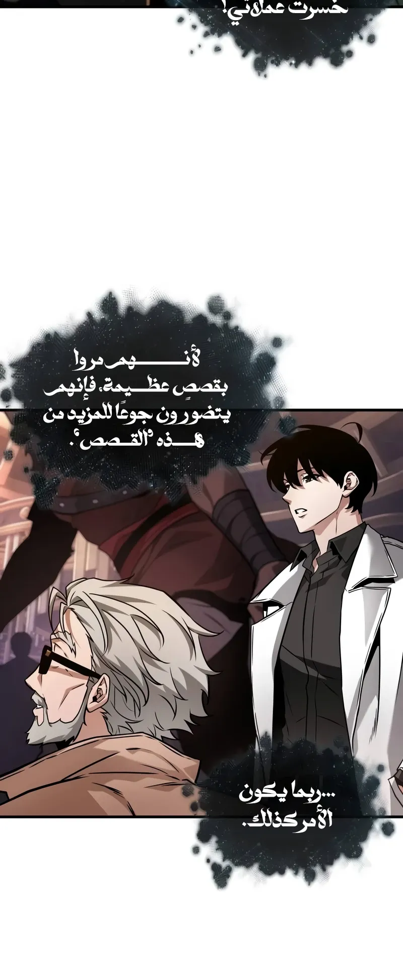 الصفحة 21 من 96