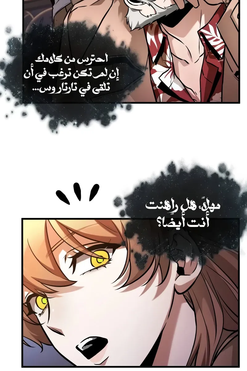 الصفحة 17 من 96