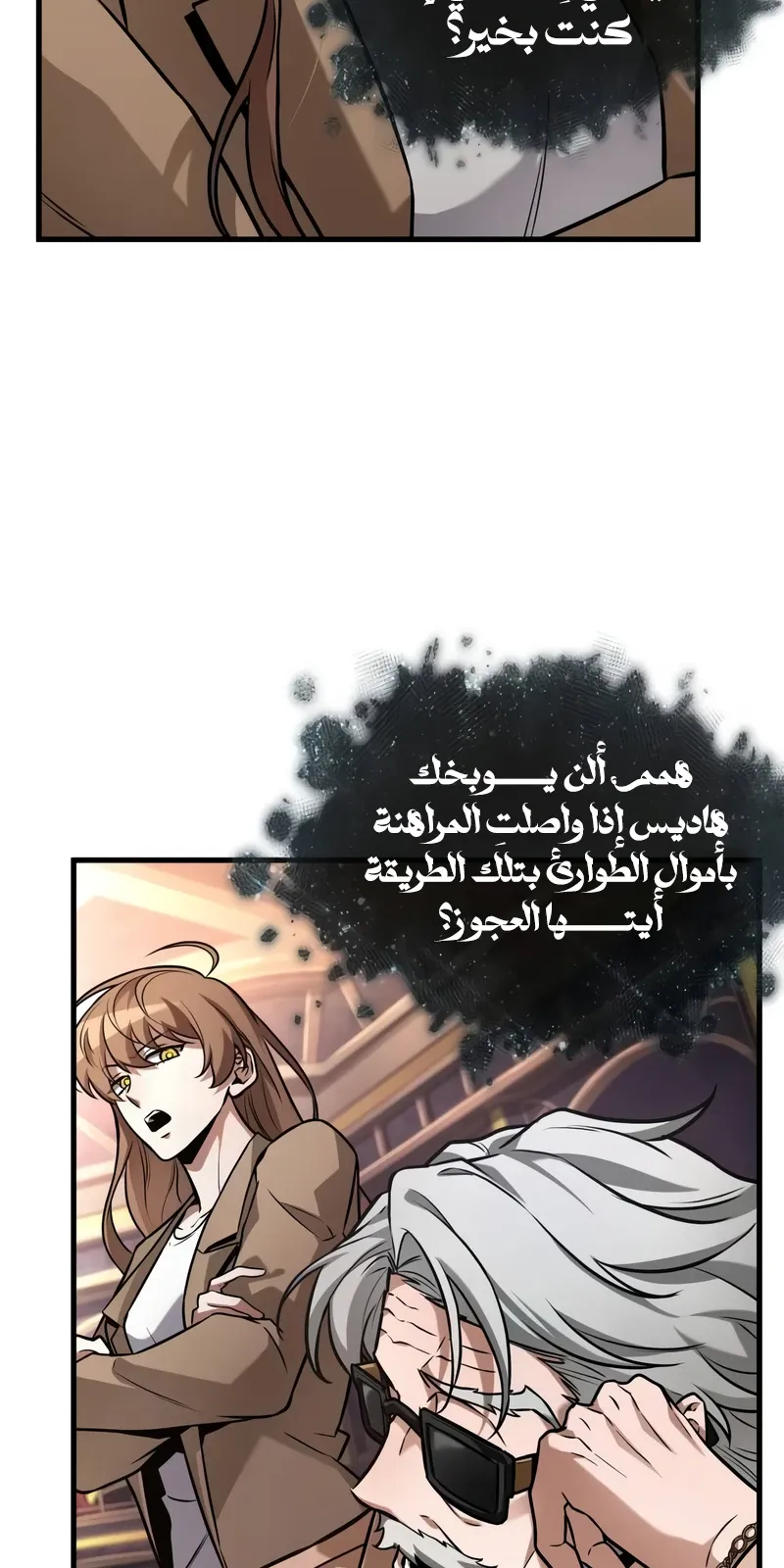 الصفحة 16 من 96