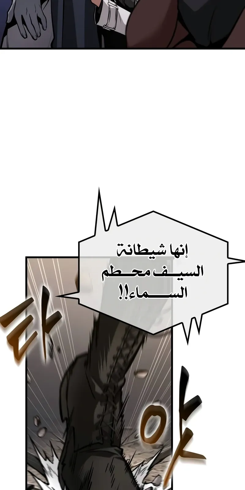 الصفحة 75 من 96
