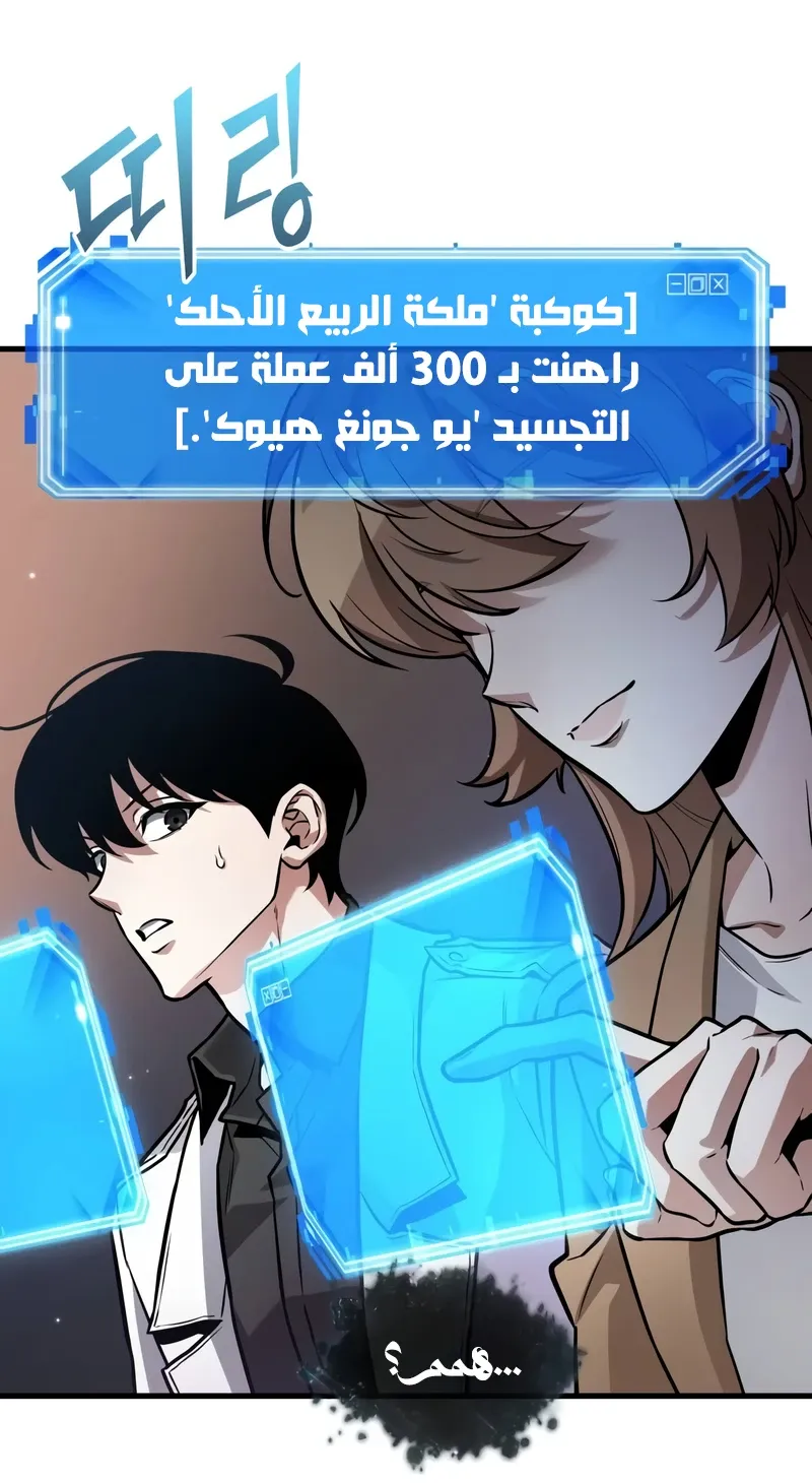 الصفحة 14 من 96
