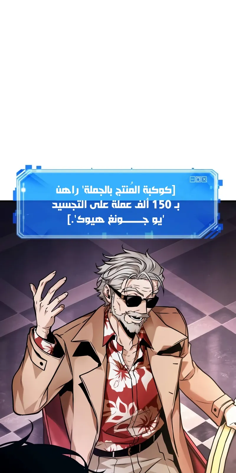الصفحة 18 من 96