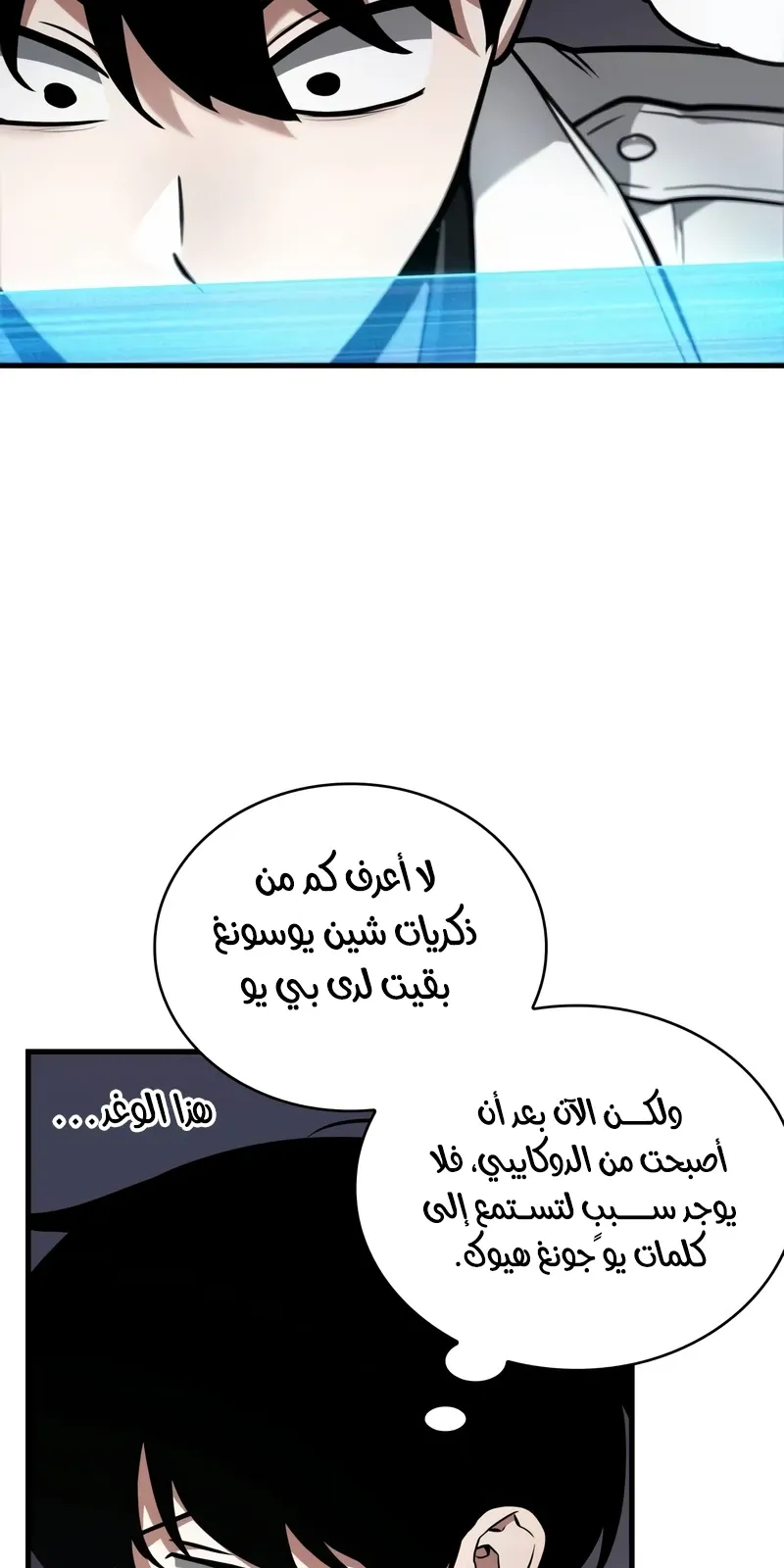 الصفحة 60 من 96