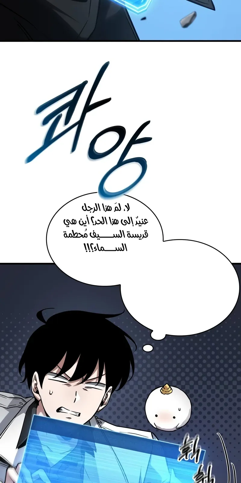 الصفحة 53 من 96