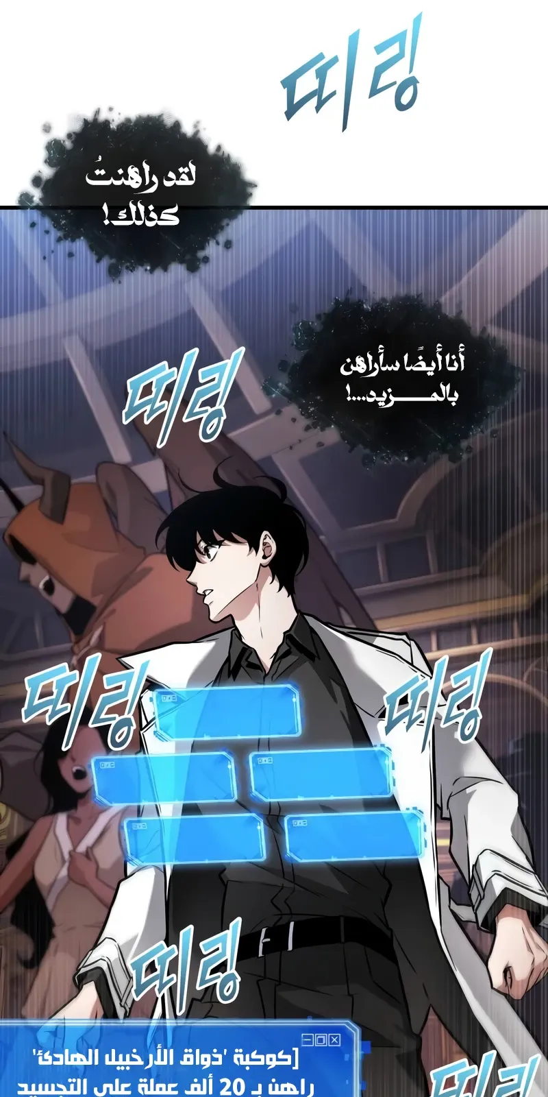 الصفحة 12 من 96