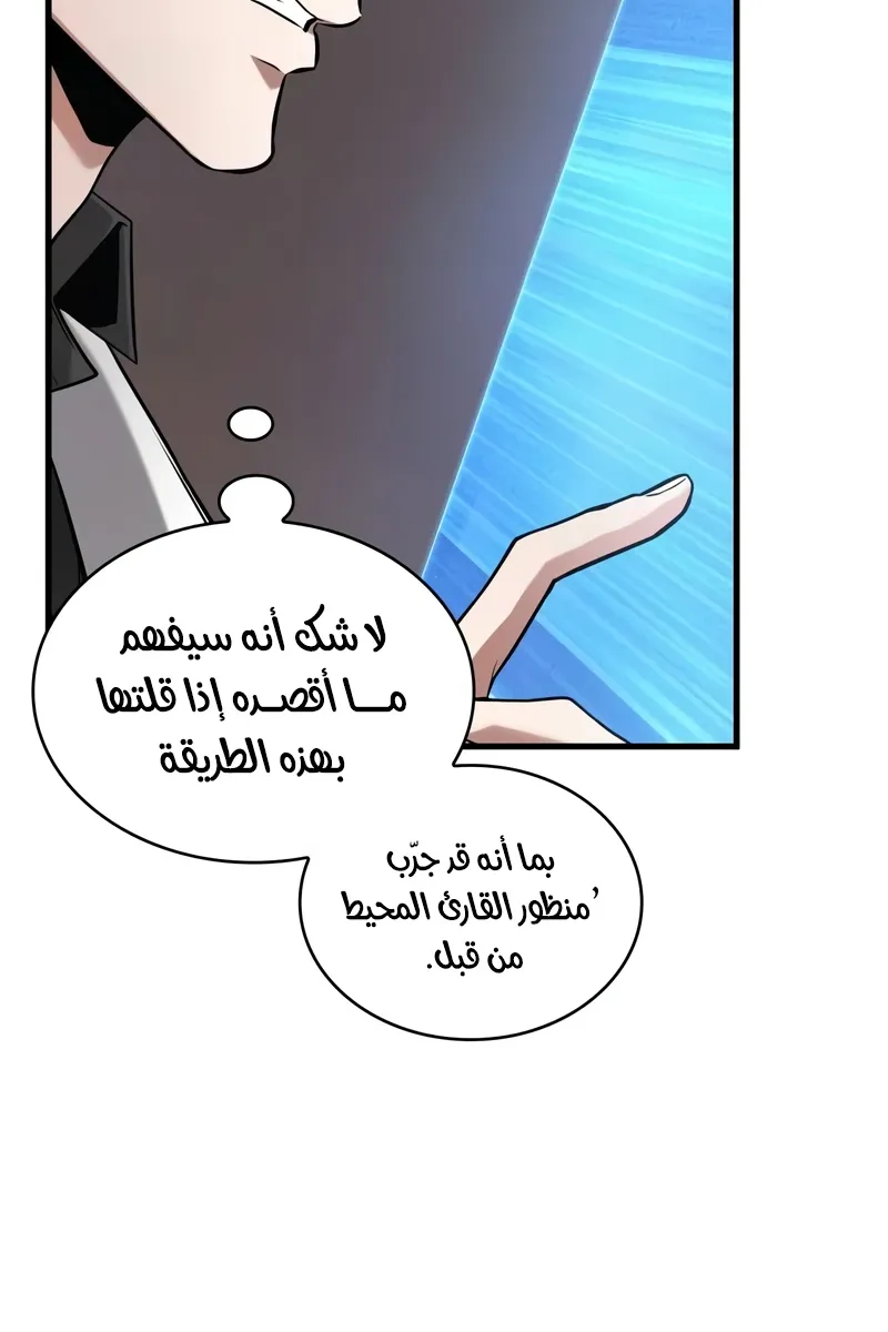 الصفحة 47 من 96