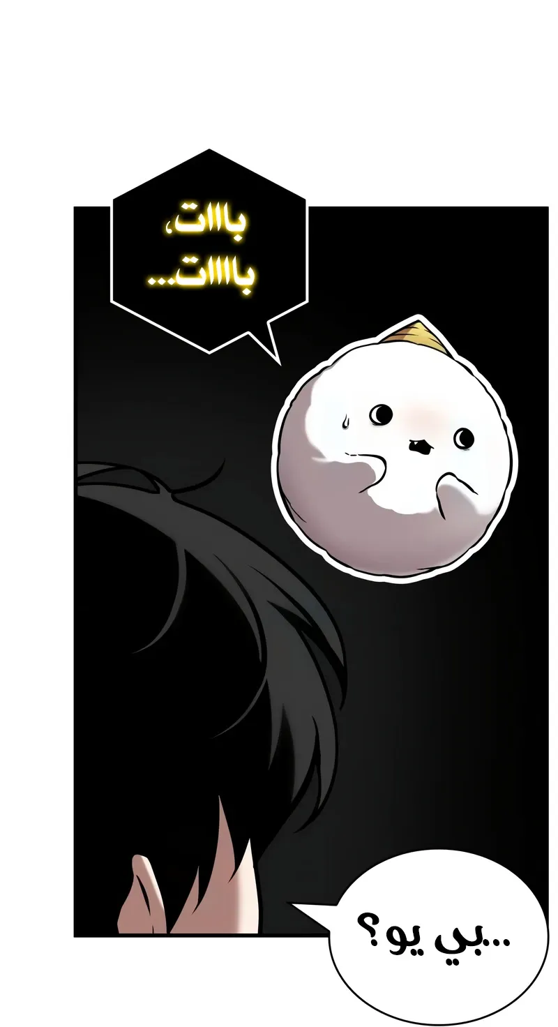 الصفحة 62 من 96