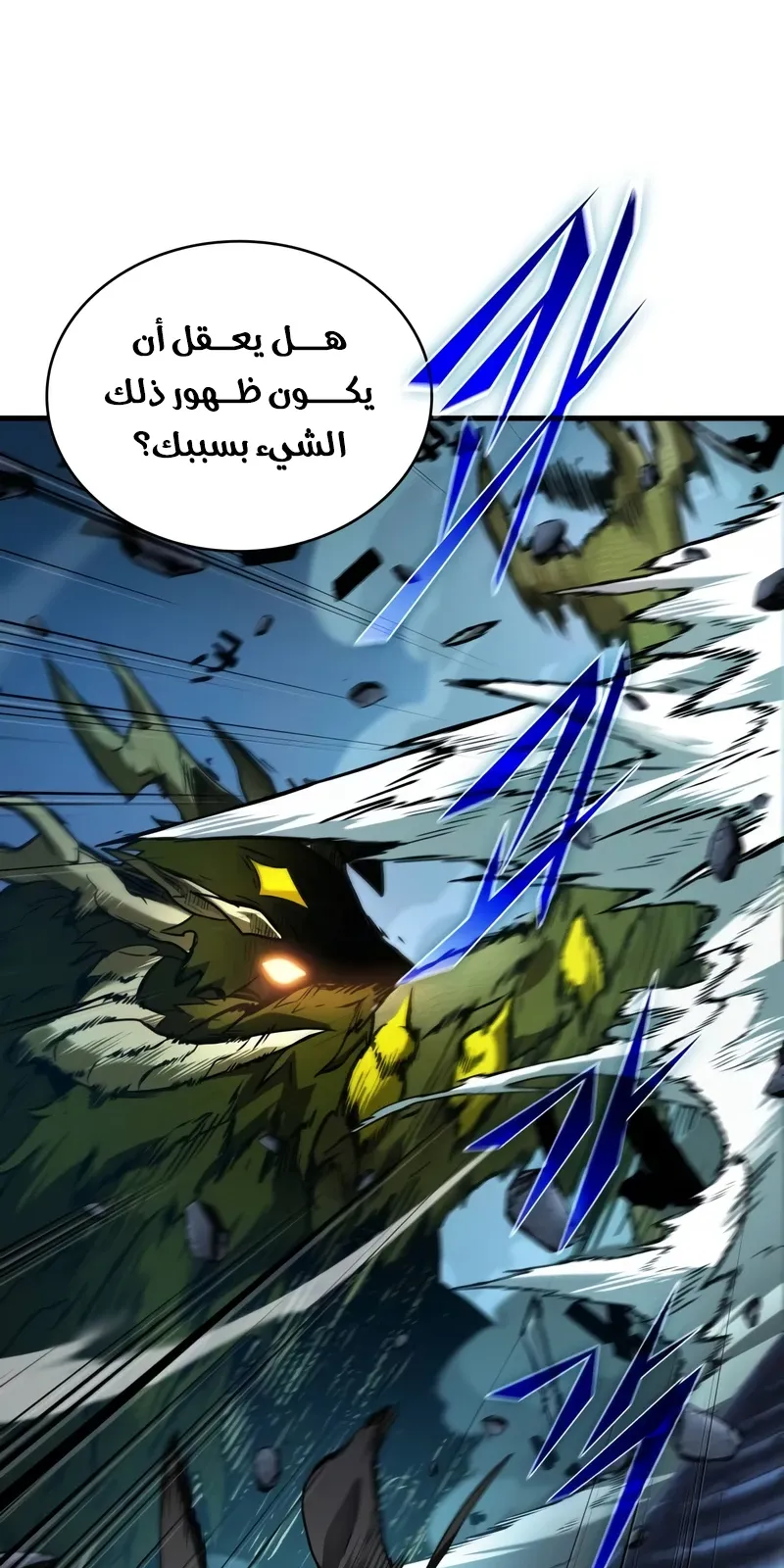 الصفحة 38 من 96