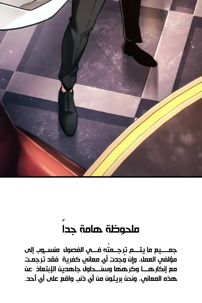 الصفحة 3 من 96