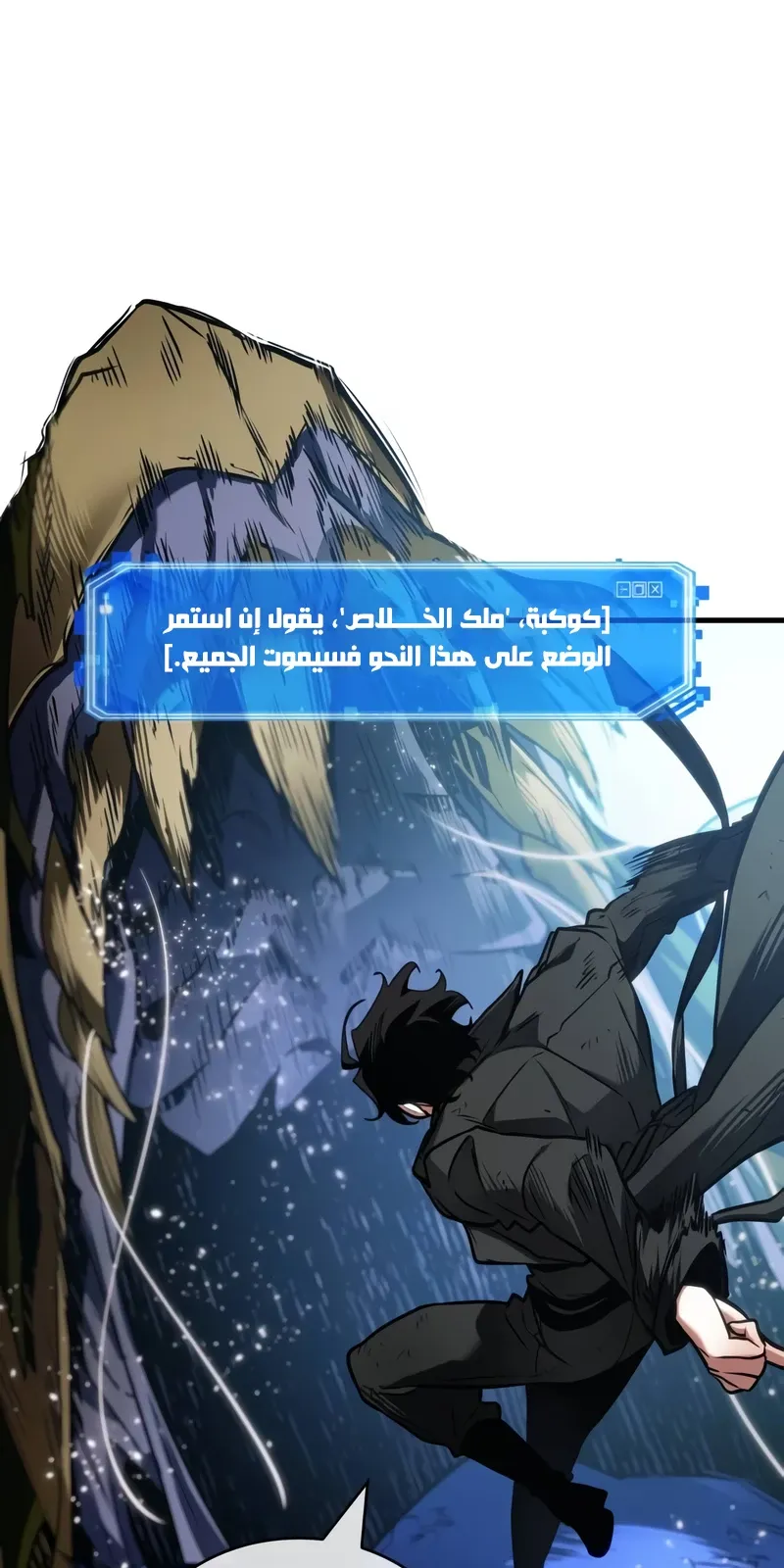 الصفحة 50 من 96