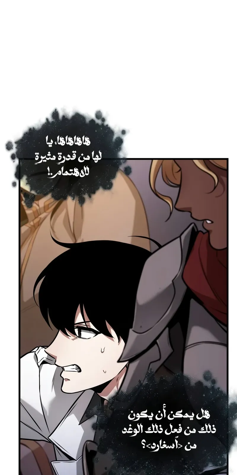 الصفحة 82 من 96