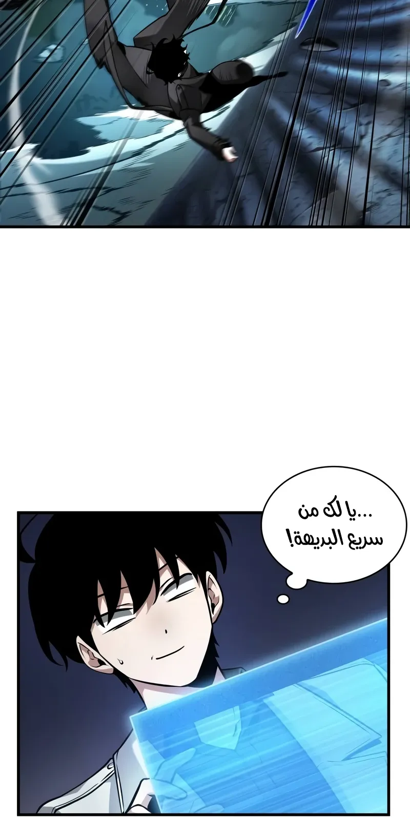 الصفحة 39 من 96