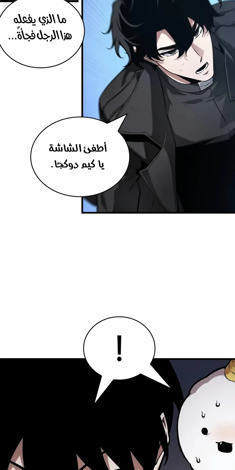 الصفحة 59 من 96