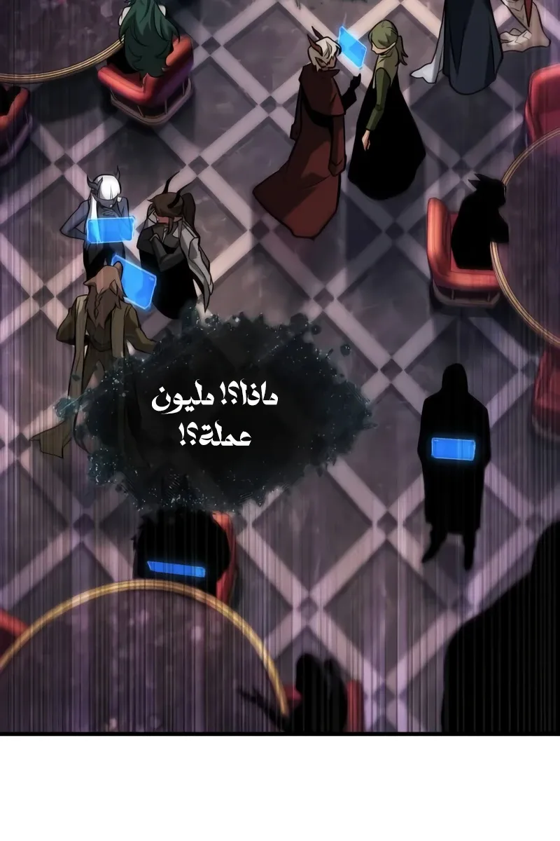 الصفحة 7 من 96