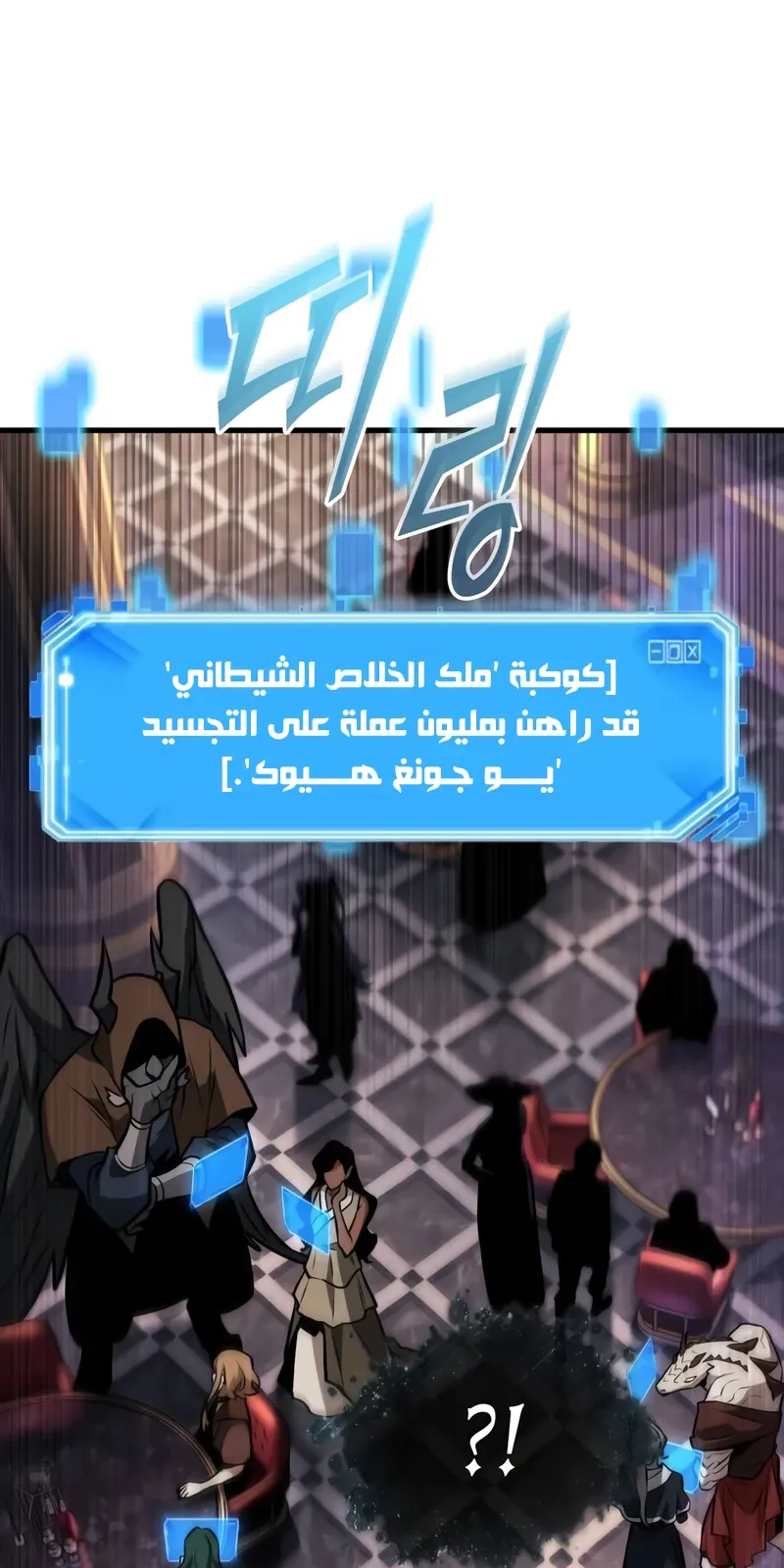 الصفحة 6 من 96