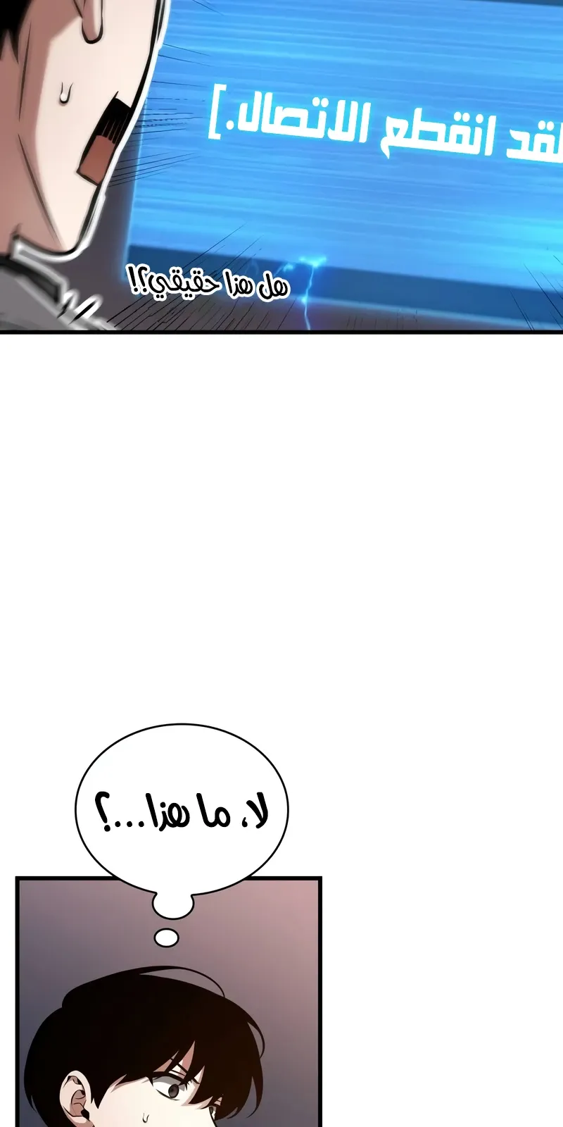 الصفحة 65 من 96