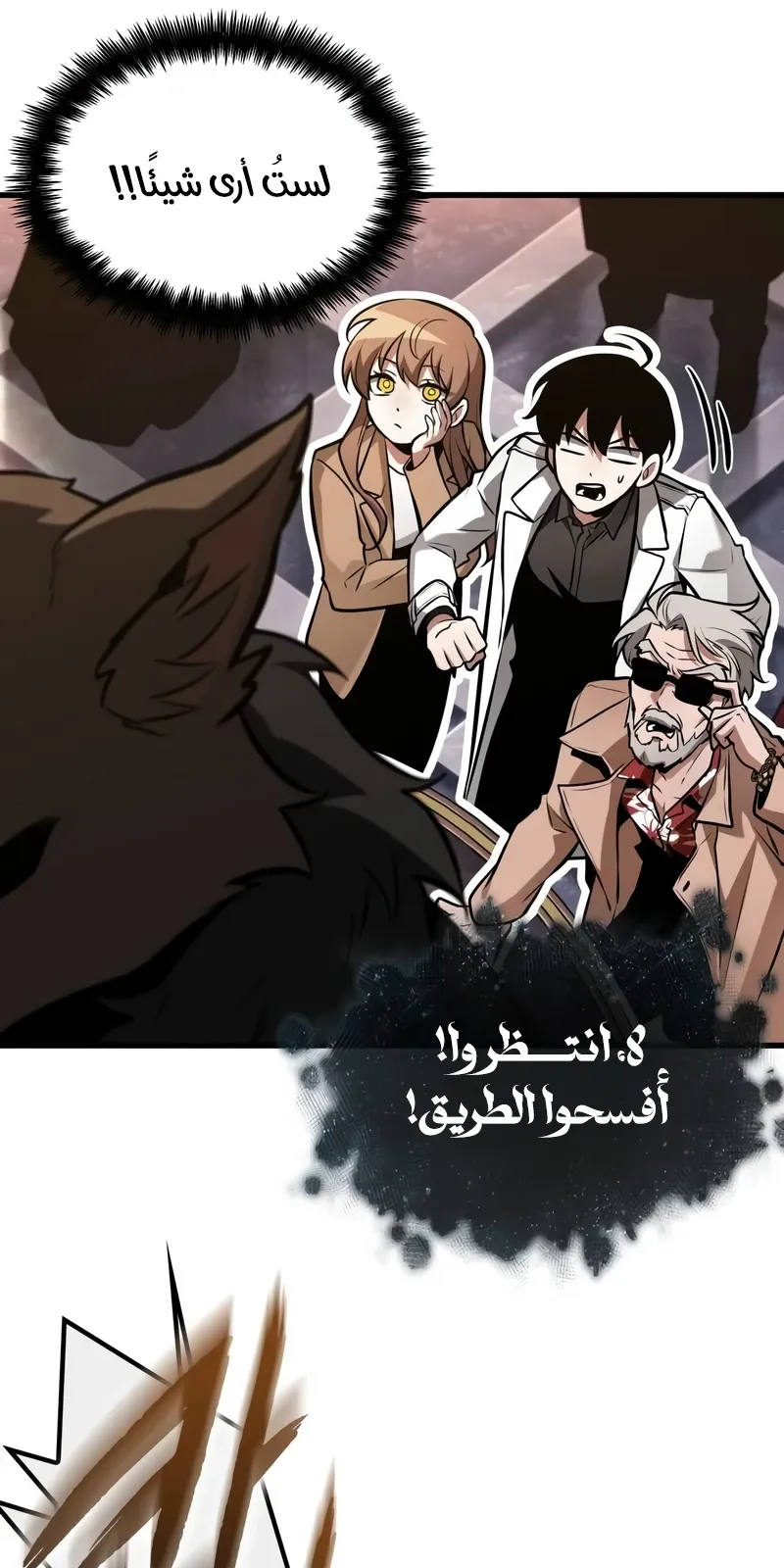 الصفحة 71 من 96
