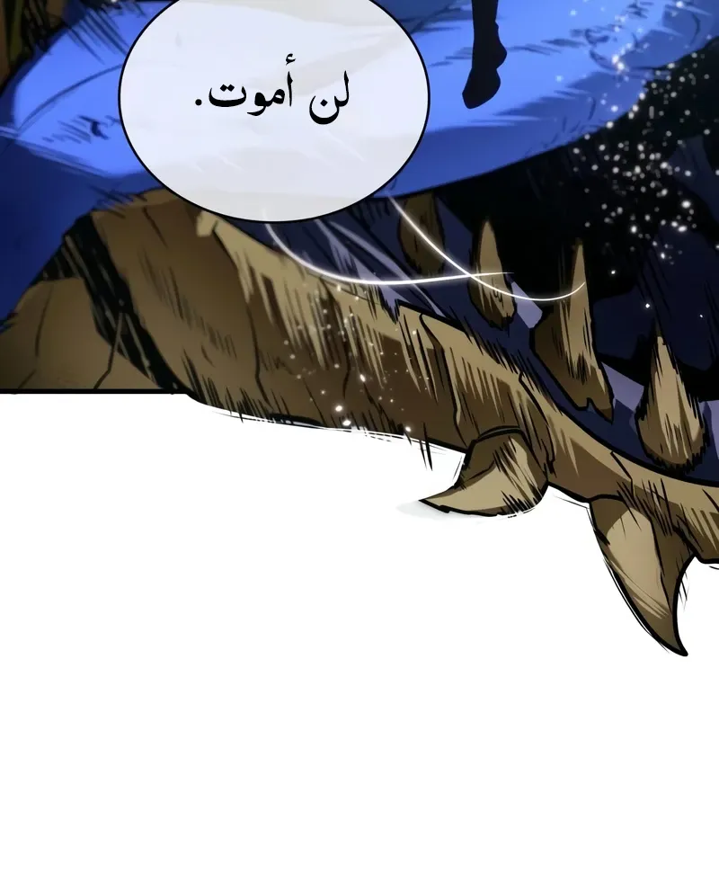 الصفحة 51 من 96