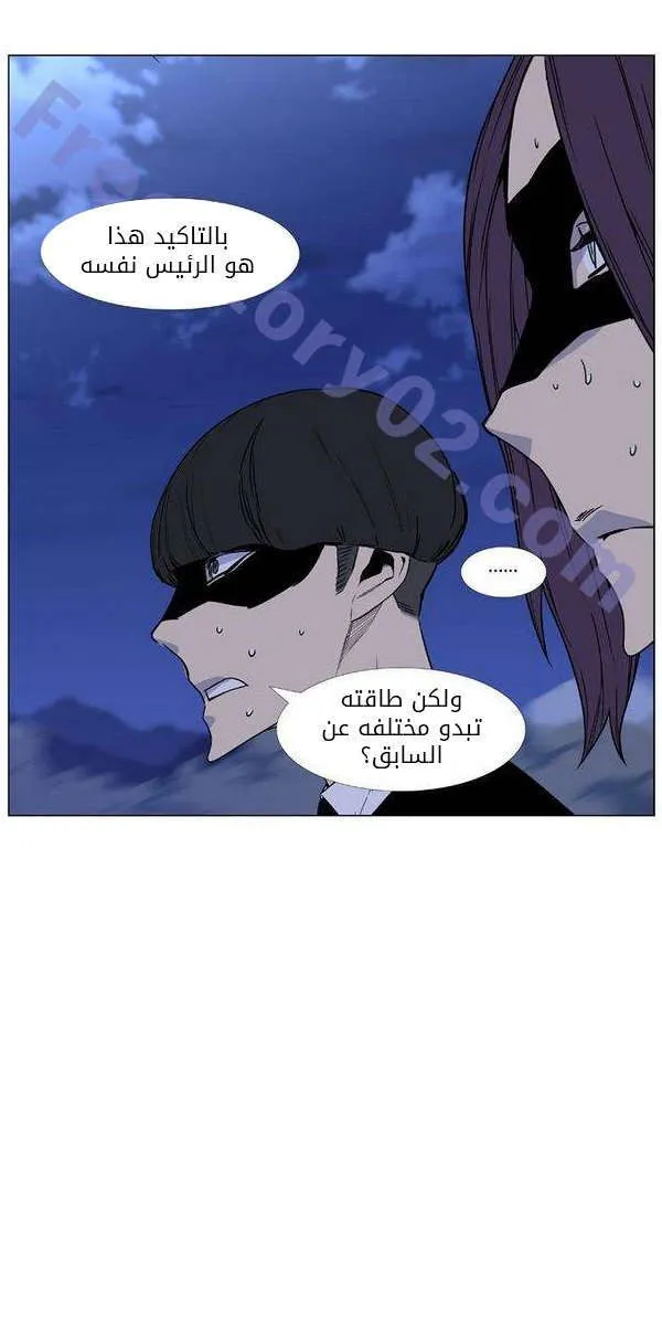 الصفحة 56 من 59