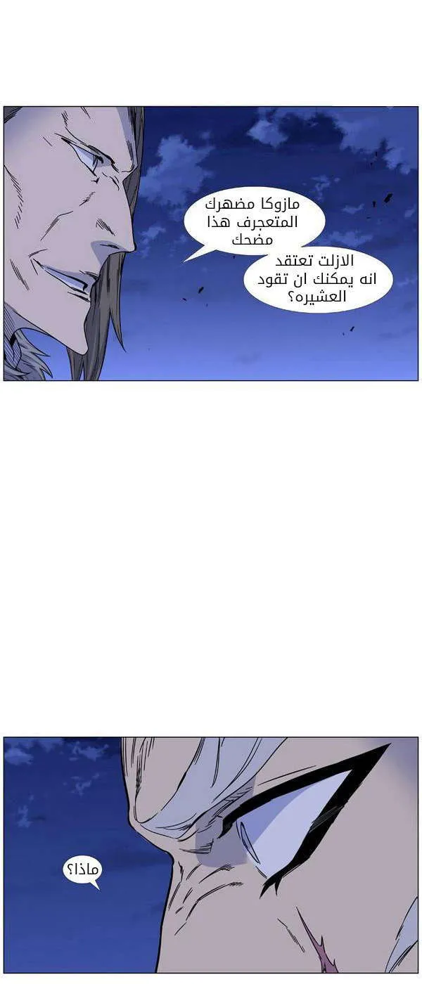 الصفحة 33 من 59