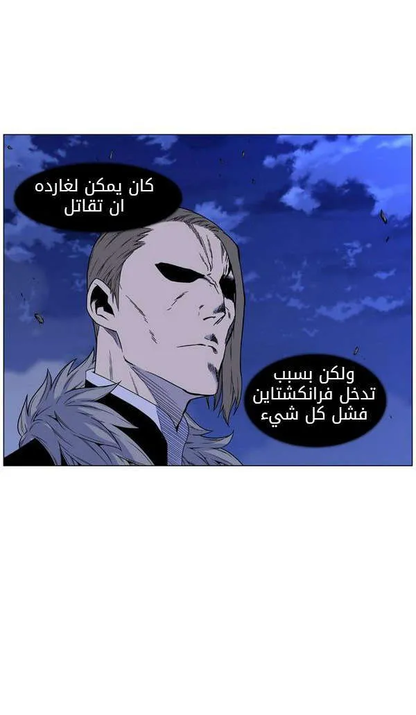الصفحة 28 من 59